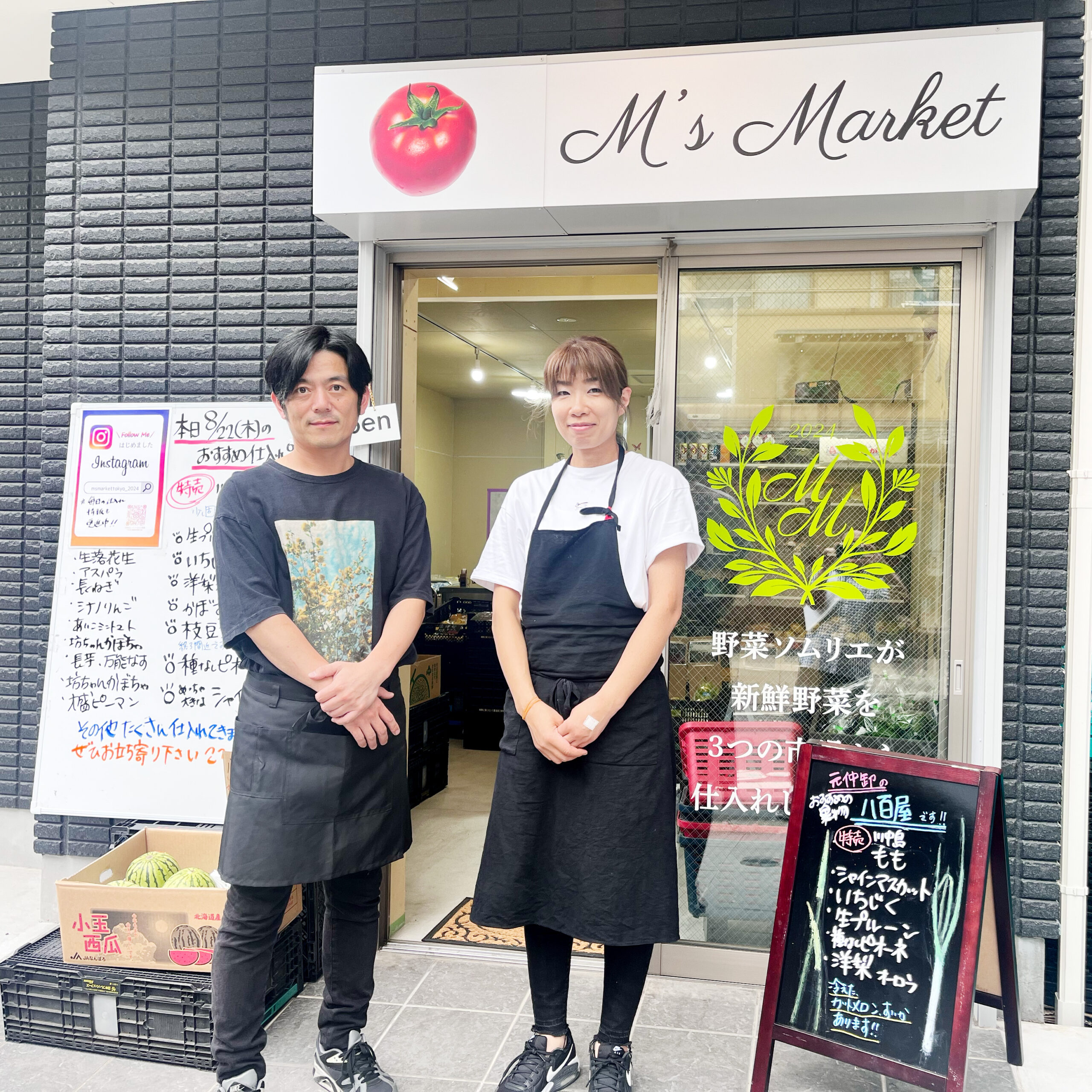 M’s Market TOKYO（エムズ・マーケット・トウキョウ）